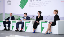 Деловая программа форума «Надежда на технологии» продолжается